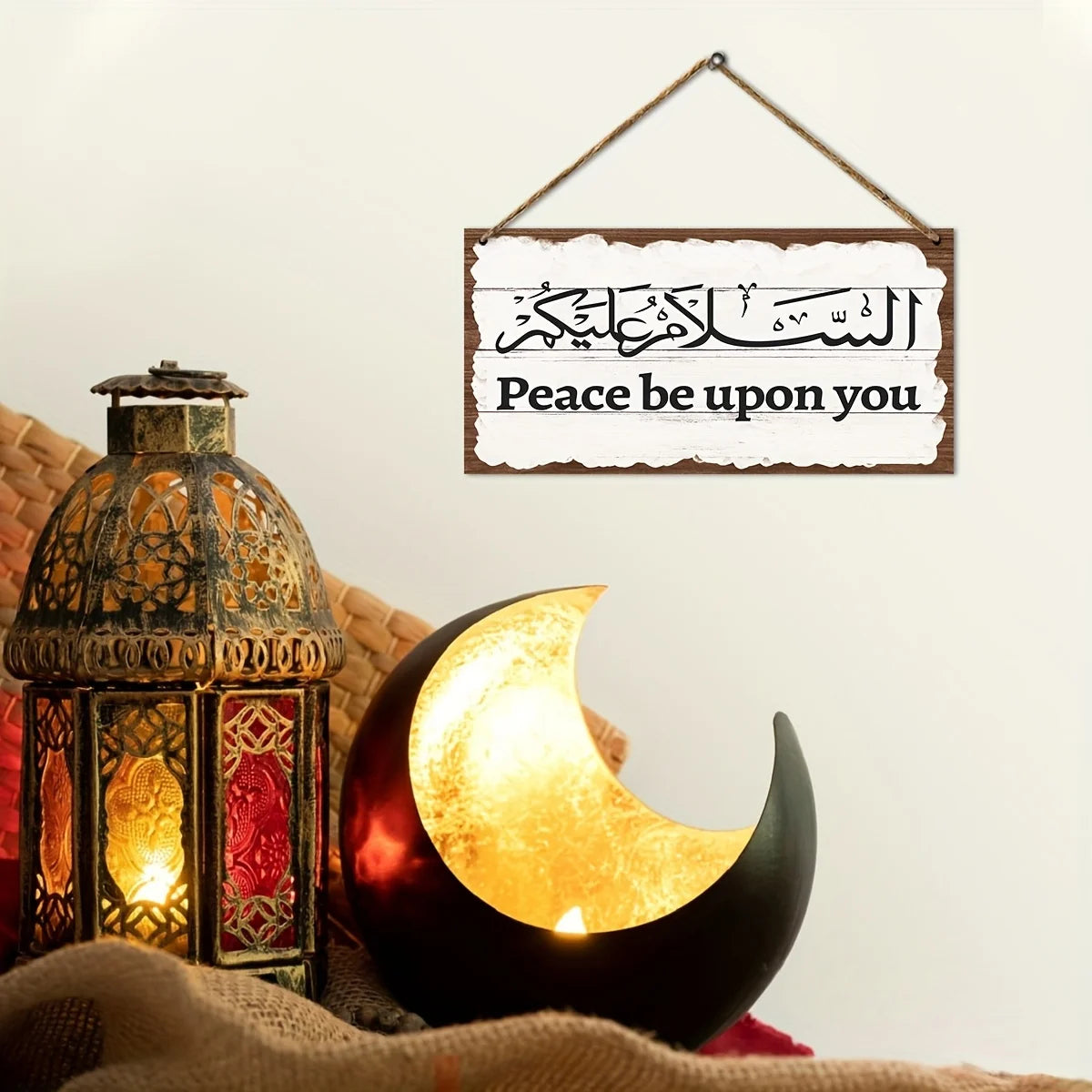 Islamic Wall Art with "Peace Be Upon You", 2D Retro Wall Decor for Ramadan Gift, Farmhouse Living Room Hanging