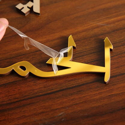 Bismillah Subhanallah Alhamdulillah MashAllah Islamic Tabletop Decor Arabic Calligraphy Ramadan Eid Mubarak Gift