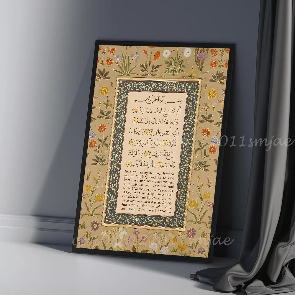 1pc Islamic Religious Geometry Arabic Pattern Muslim Poster Self-adhesive Art Waterproof Paper Sticker House Bar Room Wall Decor