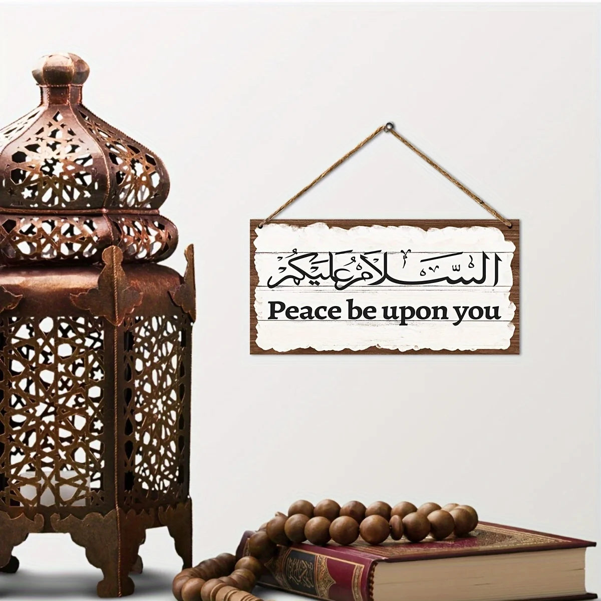 Islamic Wall Art with "Peace Be Upon You", 2D Retro Wall Decor for Ramadan Gift, Farmhouse Living Room Hanging