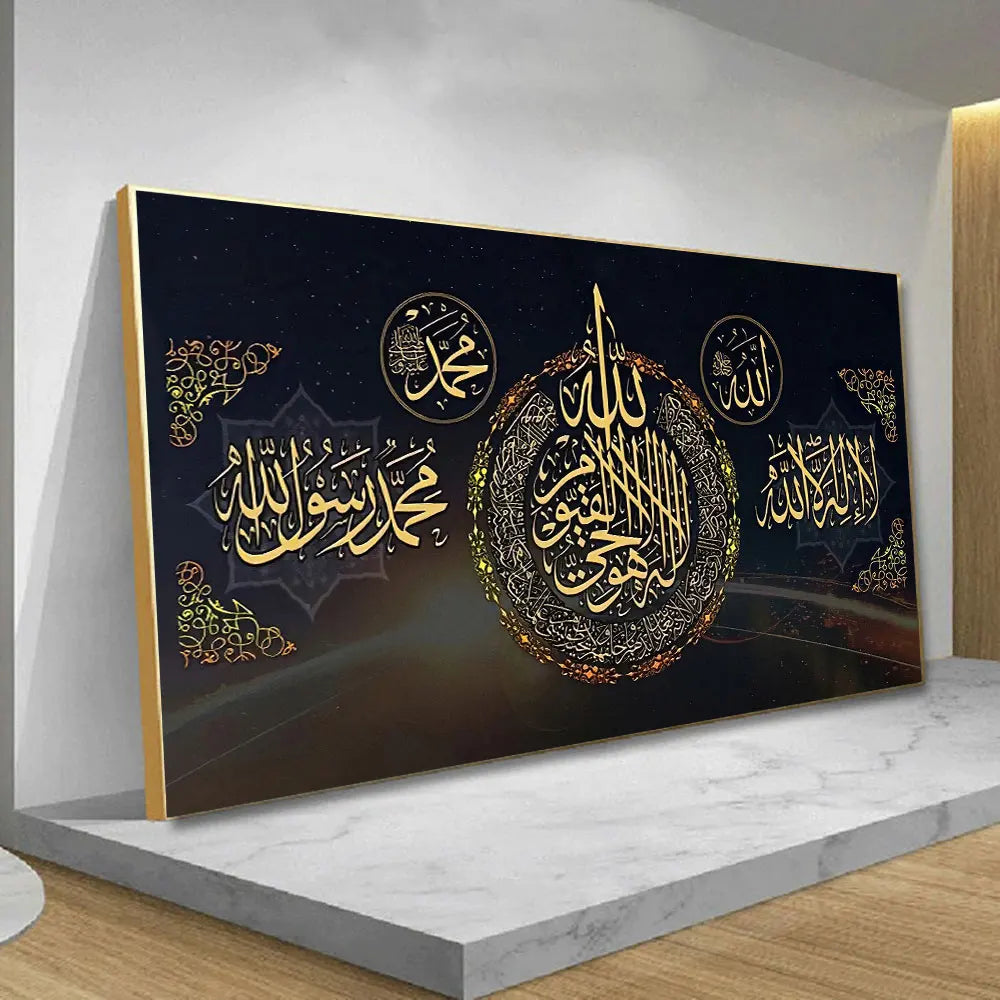 Islamic Muslim Arabic Calligraphy Poster Canvas Print Painting Wall Art Bedroom Study Studio Living Room Home Decor