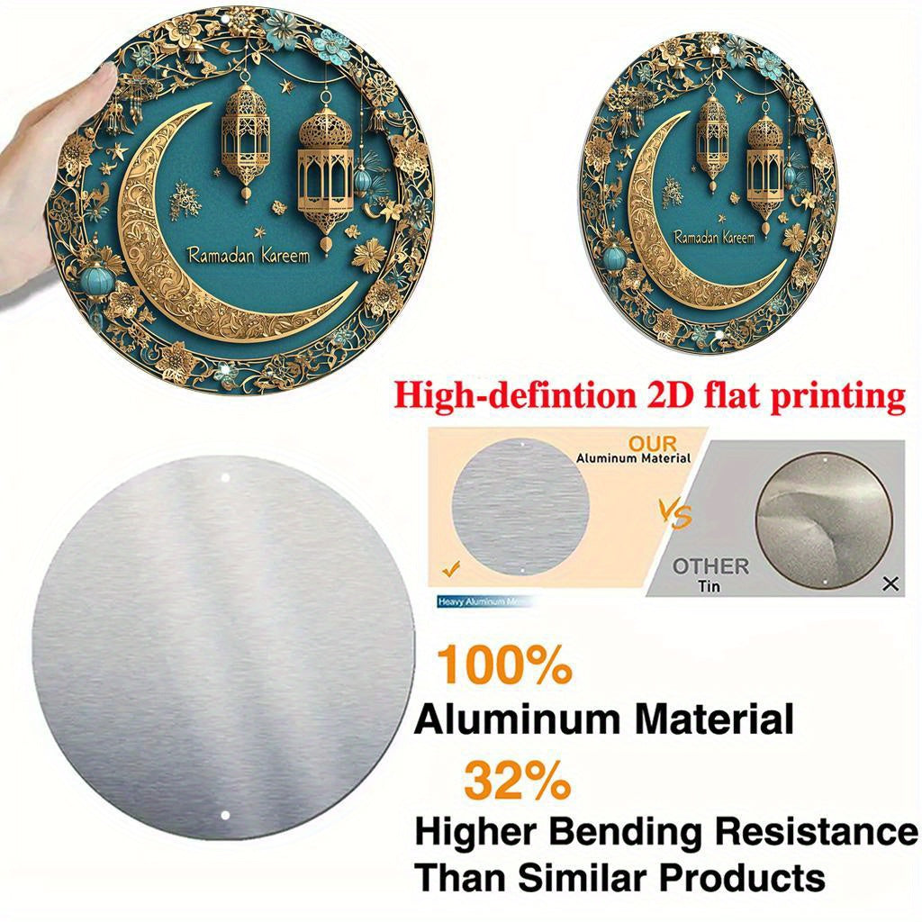 1pc Ramadan Kareem Aluminum Wall Art - 20.32x20.32 cm 2D Flat Printed Moon and Lantern Decor, No Power Needed, Ideal for Home, Office, and Party Decoration, Versatile for Christmas, Thanksgiving, St. Patrick's, Valentine'S Da
